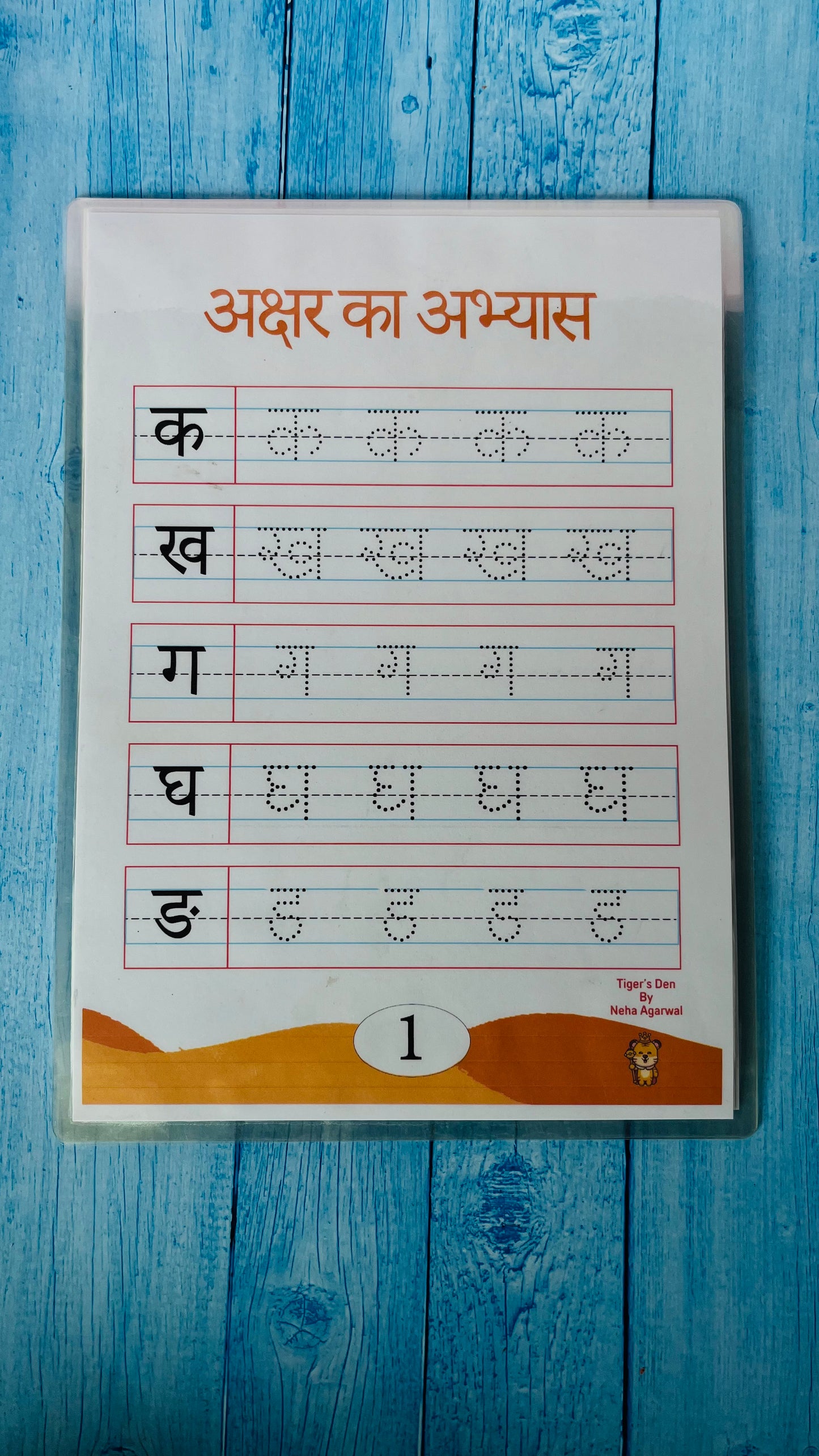 Reusable Tracing Sheets - Kee&Ka