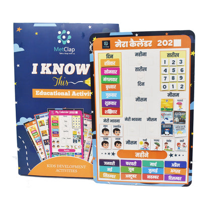 MetClap Hindi Home Calendar - Kee&Ka