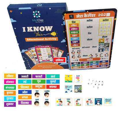 MetClap Hindi Home Calendar - Kee&Ka