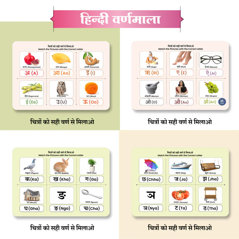 Hindi Binder - Kee&Ka