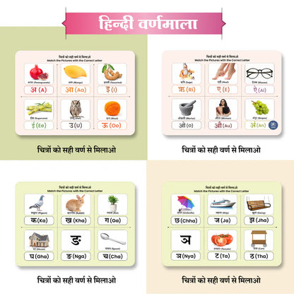 Hindi Binder - Kee&Ka