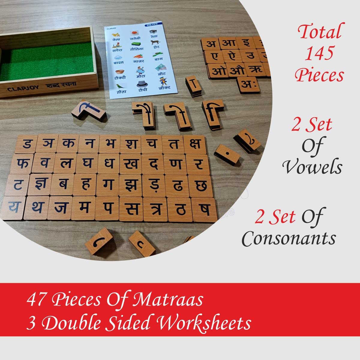 Clapjoy Shabd Rachna Learn Hindi Words for Kids - Kee&Ka