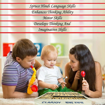 Clapjoy Shabd Rachna Learn Hindi Words for Kids - Kee&Ka